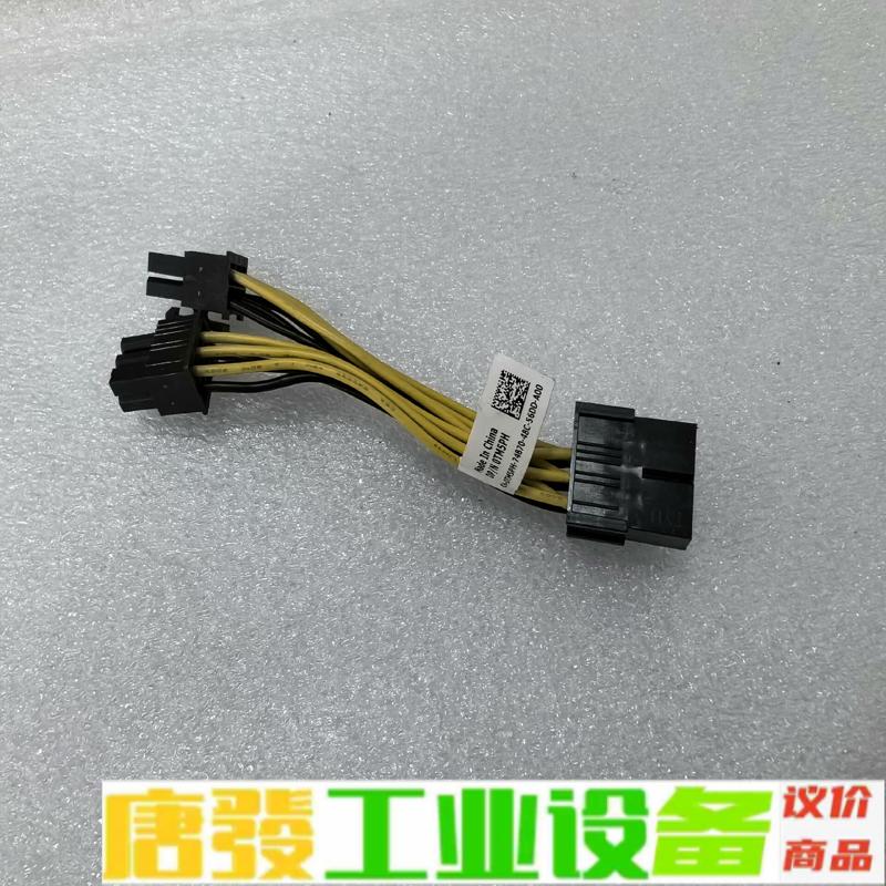 Dell/戴尔 99GTM C63DV R1XFC 维修询价