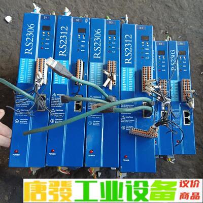 RS2306 两台 RS2312 二台 RS230 维修询价