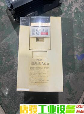 FR-A520-3.7K 3.7KW 220V三菱变频器 拆 议价下单