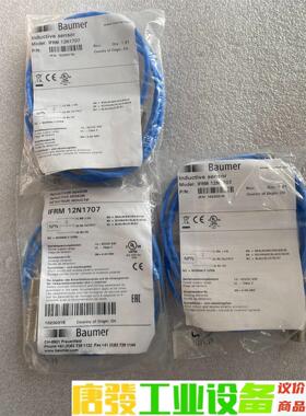 IFRM 04P15A3/S35L 堡盟Baumer传感器 议价下单