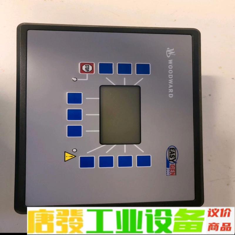 Woodward EASYGEN-2500-5/P 维修询价