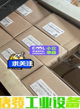 MBDHT2510L01库存全新议价 维修询价