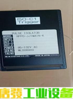 拆机件ISO-C1信号转换器RPPD-JJ1MA1 维修询价