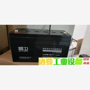 科华精卫电池6-GFM-120-YT 12V120AH 库存 议价下单