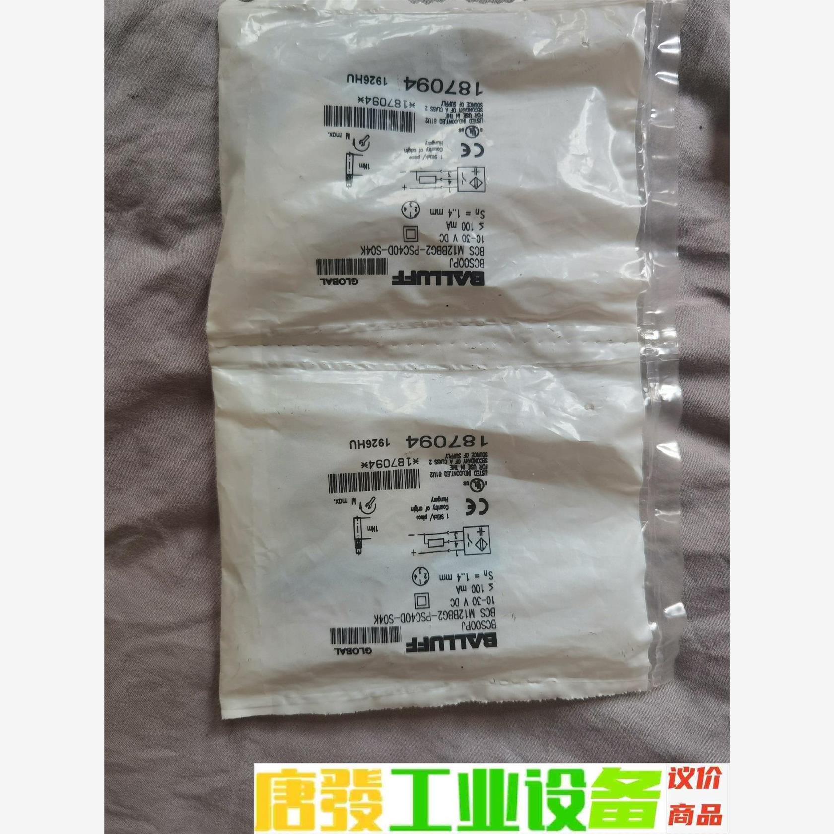 巴鲁夫BCS00PJ BCS M12BBG2-PSC40D- 议价下单