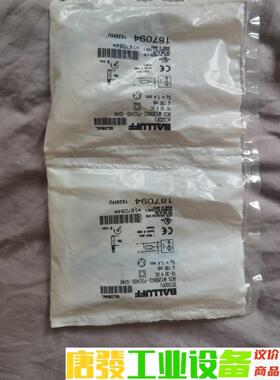 巴鲁夫BCS00PJ BCS M12BBG2-PSC40D- 议价下单