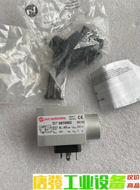 IMI NORGREN诺冠电磁阀机械阀03M42802 08 议价下单