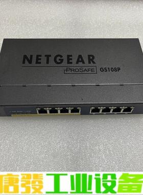 poe千兆交换机 Netgear/网件GS108P 维修询价