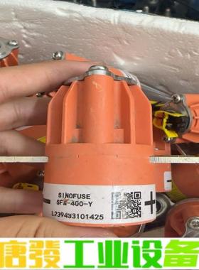 PyroFuse智能外激励熔断器保险丝，恒大恒驰5 维修询价