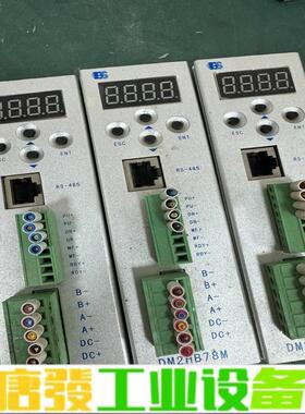 DM2HB78M 白云步进驱动器 现货实物图 维修询价