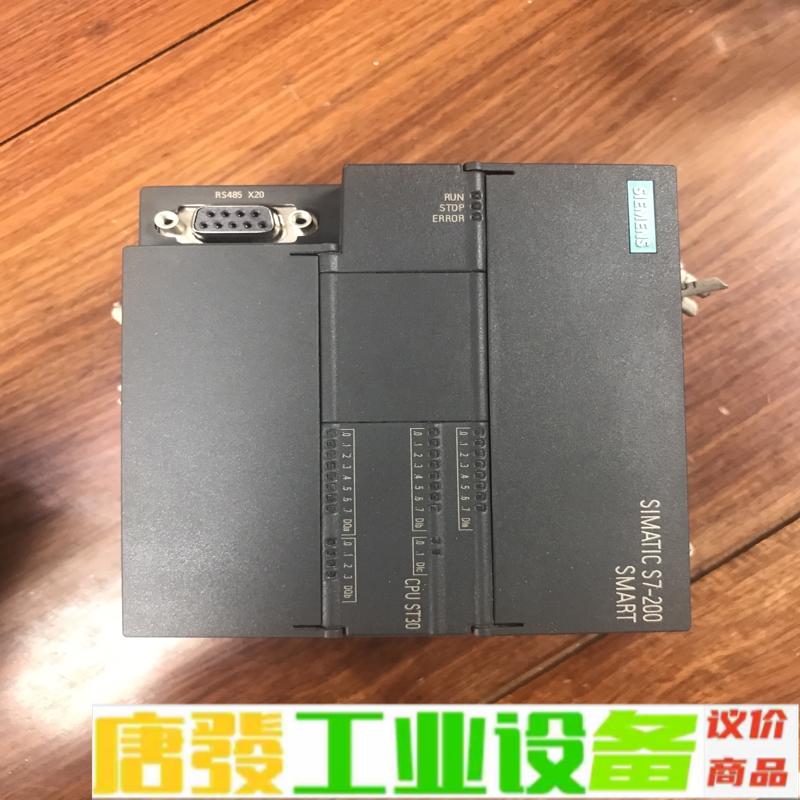 西门子S7-200 smart ST30 6ES7 维修询价