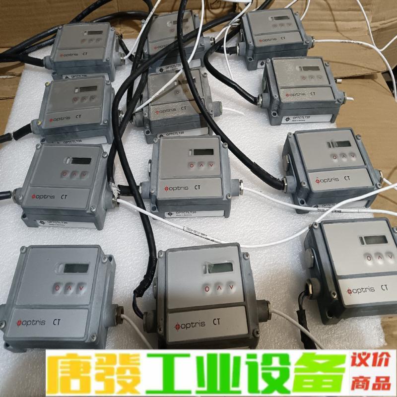 红外测温德国欧普士原厂OPTCTLT20 原装拆机 维修询价