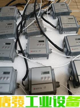 红外测温德国欧普士原厂OPTCTLT20 原装拆机 维修询价