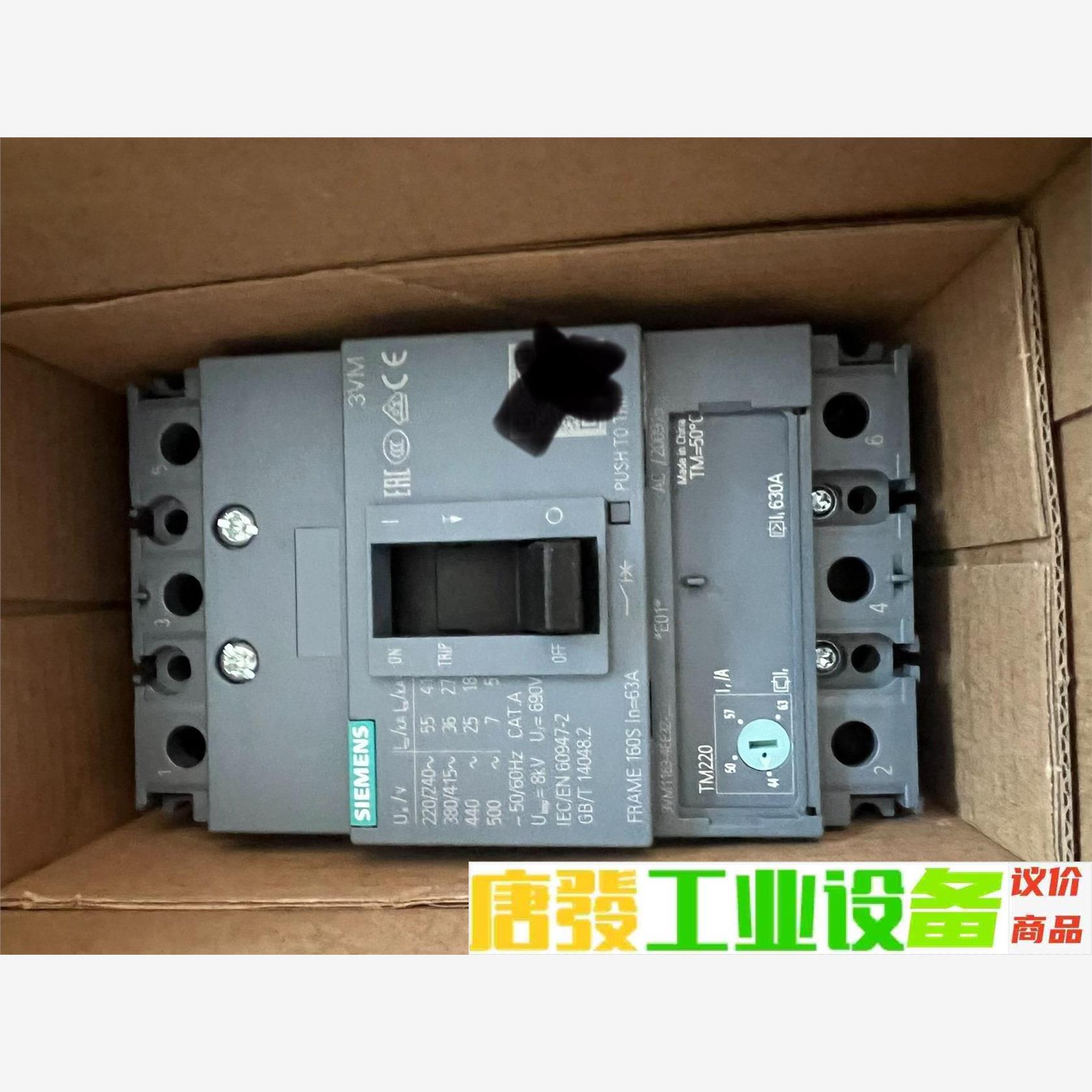 西门子3VM1163-4EE32-0AA0塑壳断路器全新原装 议价下单