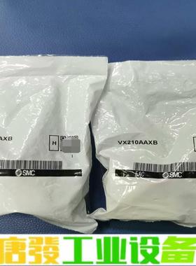 SMC电磁阀VX210AAXB 维修询价