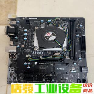 MSI H110M ECO-S01主板 包好 维修询价