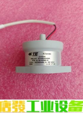 泰科高压直流接触器 EV100AAANA 线圈12 维修询价