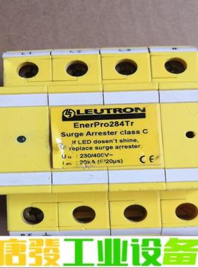 德国LEUTRON EnerPro284Tr 一级 维修咨询