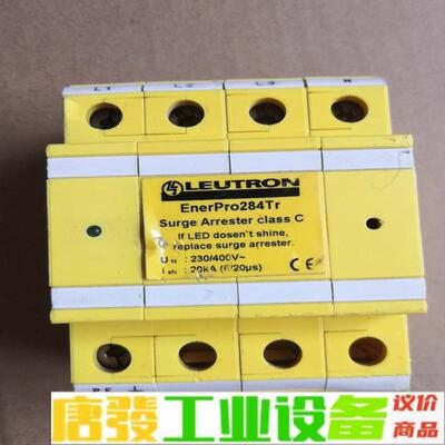 德国LEUTRON EnerPro284Tr 一级 维修咨询