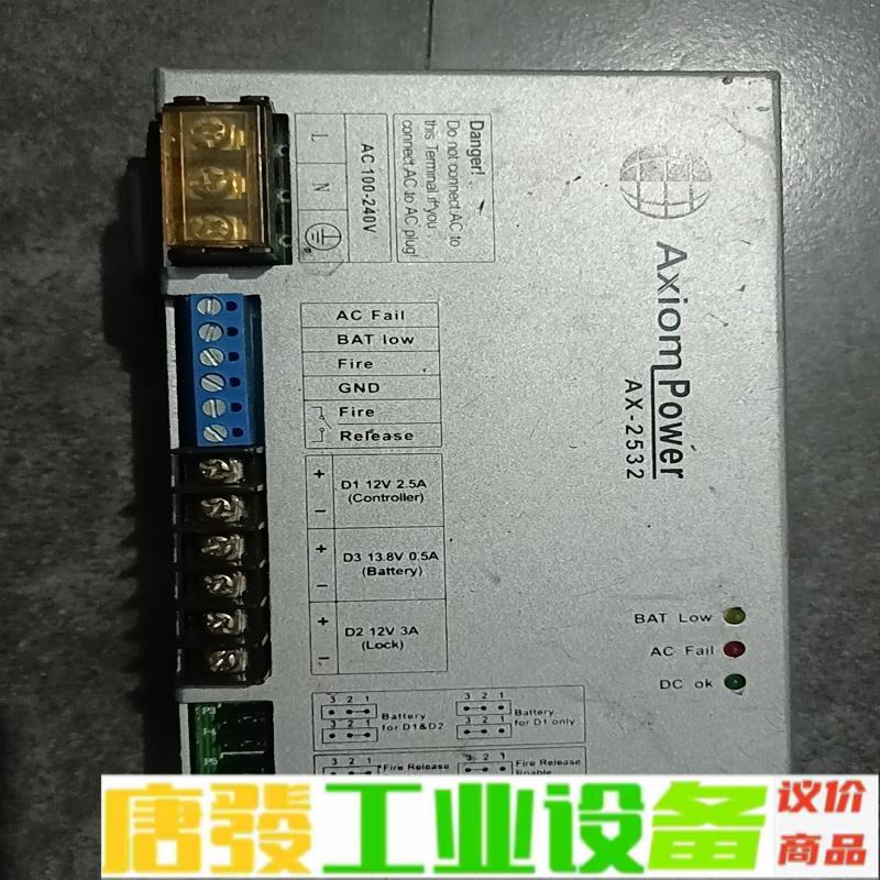 拆机工控AXiom控制器，型号:AX-2532   维修询价