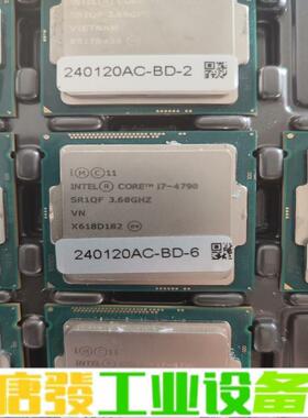 含税出19颗英特尔  I7-4790CPU 实物成 维修询价