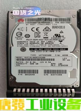 华为02311HAP 600G 10K SAS 2 维修询价