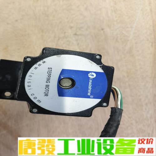 雷赛步进电机57HS13 维修询价
