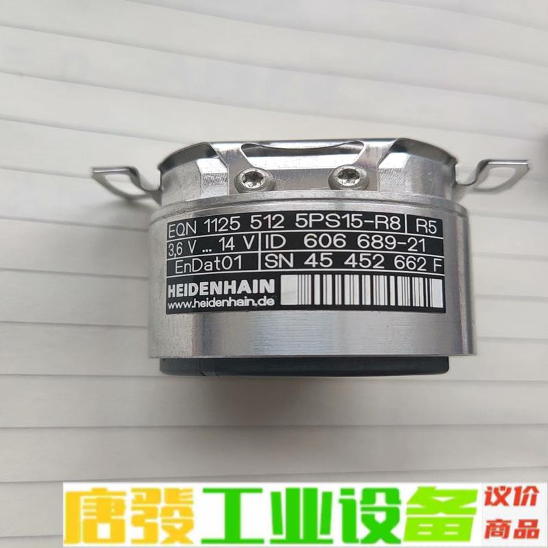 海德汉编码器EQN1125 512 5PS15-R 维修询价