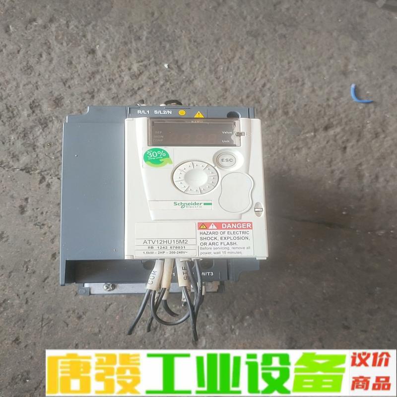 施耐徳变频器 ATV12HU15M2原装拆机220 维修询价