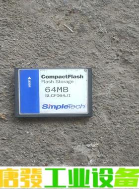 simpletech CF卡  64MB  SLC 维修询价
