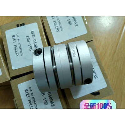 SFC040DA21515三木联轴器SFC040D咨询维修咨询维修