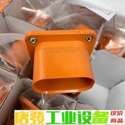 中航光电HVIL-F2P（40A）-A插头塑壳 维修询价