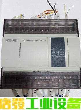信捷PLC  XD5－24D2T2－E一个，实物拍 维修询价