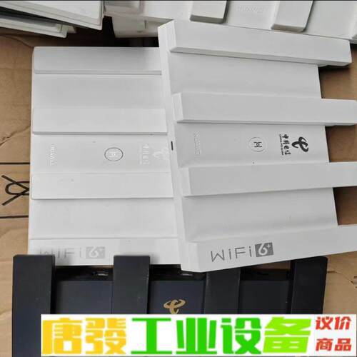 华为7102双频千兆WiFi6路由器，实物拍摄，后 维修询价