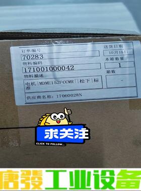 松下Panasonic，MDME152FCCMR， 维修询价