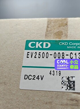 CKD喜开理 比例阀 EV2500008 C13E2全新咨询维修