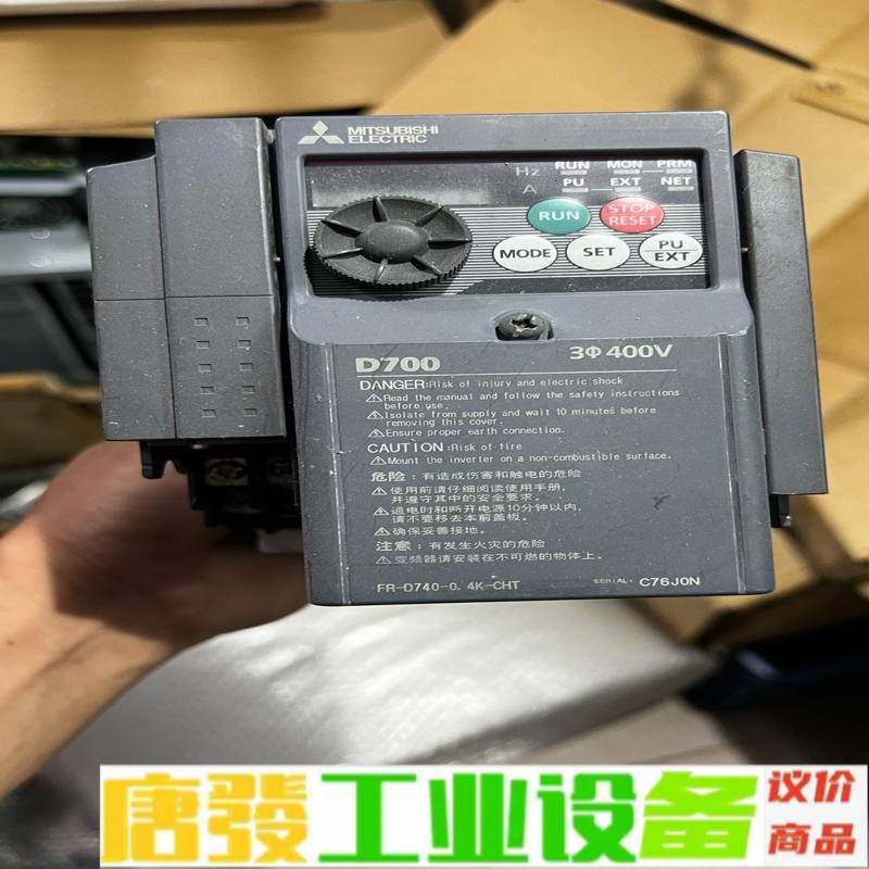 三菱D700变频器FR-D740-2.2K-CHT 维修询价