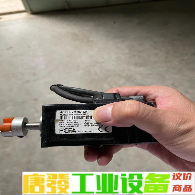 禾川伺服电机，型号Sv-x1mm010A-N2LN 维修询价
