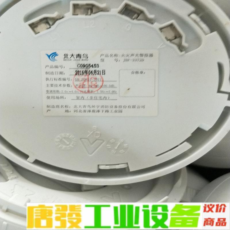 3372D声光。4线。4372E声光 维修询价