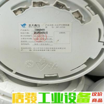 3372D声光。4线。4372E声光 维修询价