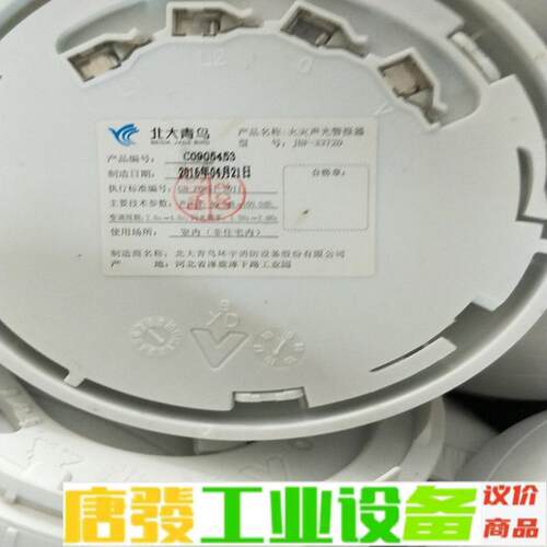 3372D声光。4线。4372E声光 维修询价