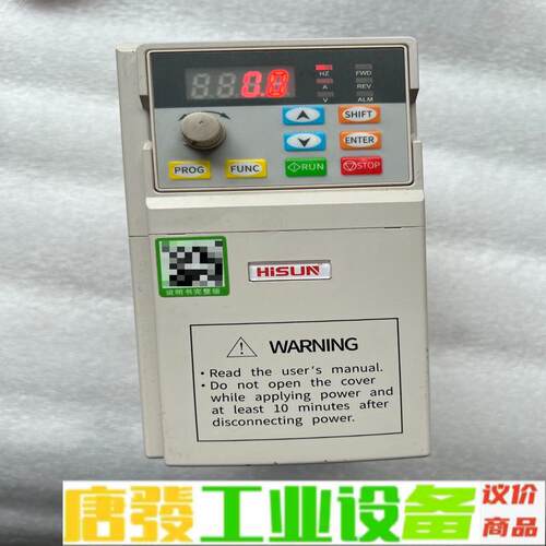 HISUN海尚变频器 HS360-0.75G1 维修询价