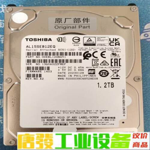 出4个 东芝/曙光  AL15SEB12EQ 1. 维修询价