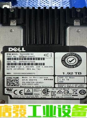 DELL 0R87FK R87FK 维修询价