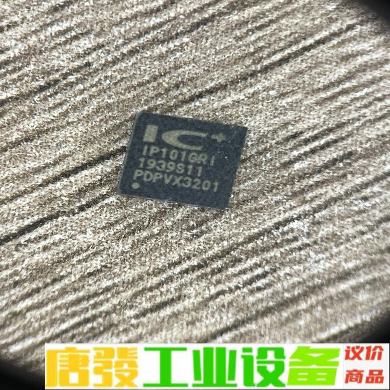 IP101GRI 维修询价