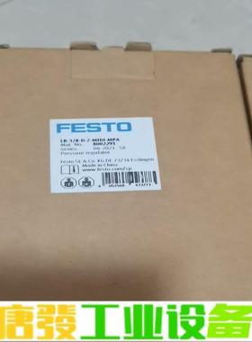 费斯托减压阀，8002291，LR-3/8-D-7 维修询价