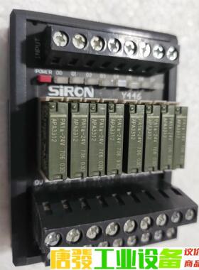 胜蓝8路松下继电器模组：Y446 议价下单