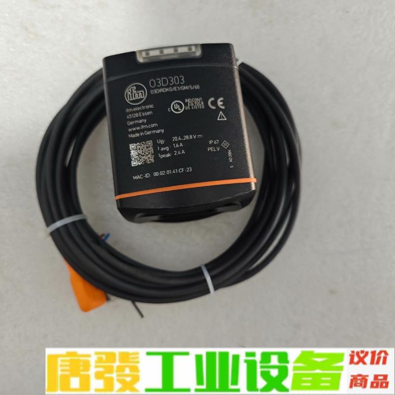 IFM/易福门 O3D303 3D物体识别传感器 维修询价