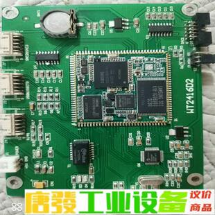 wT2416D2拆机开发板   S3C2416XH 维修询价