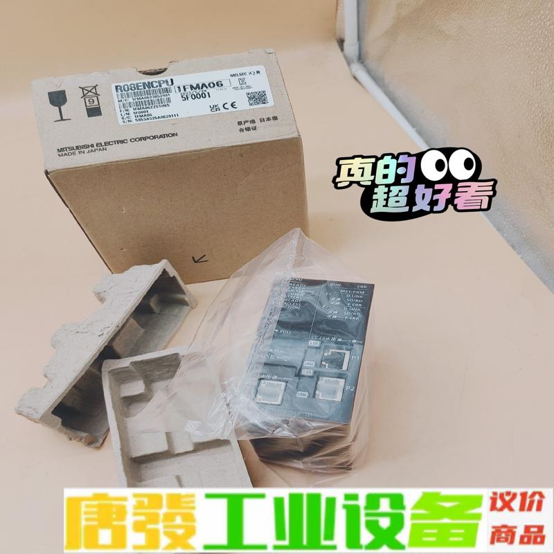 R04ENCPU三菱PLC包邮顺丰9成新2020年 维修询价